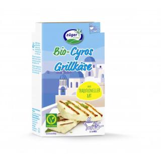 Züger Frischkäse Cyros Grillkäse, 200 gr Packung